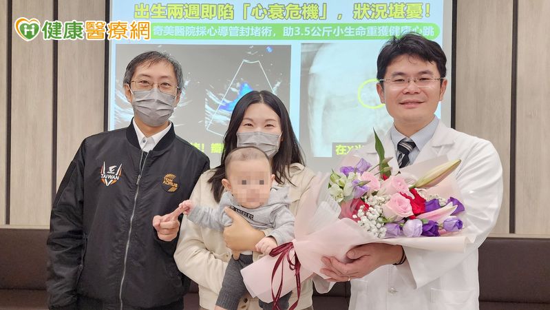 孩子心雜音別忽略!開放性動脈導管未閉恐釀猝死 醫揭治療新選擇 孩子心雜音別忽略!開放性動脈導管未閉恐釀猝死 醫揭治療新選擇