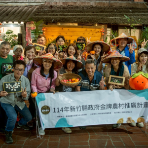 新竹金牌農村新亮點：金漢柿餅教育農園以「懂柿長說柿」，打造一堂活的土地文化課