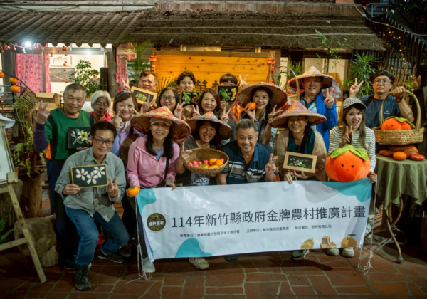 新竹金牌農村新亮點：金漢柿餅教育農園以「懂柿長說柿」，打造一堂活的土地文化課