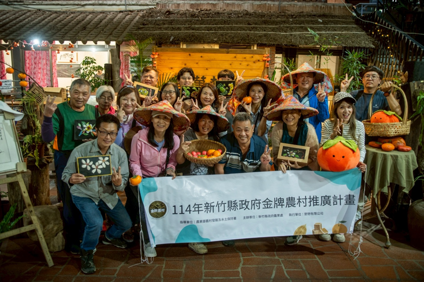 新竹金牌農村新亮點：金漢柿餅教育農園以「懂柿長說柿」，打造一堂活的土地文化課