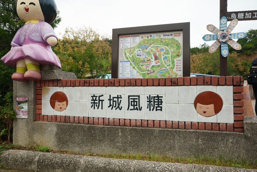 寶山吹起最甜的山風：新竹縣新城社區以「風糖」為名，用人情味熬出金牌農村