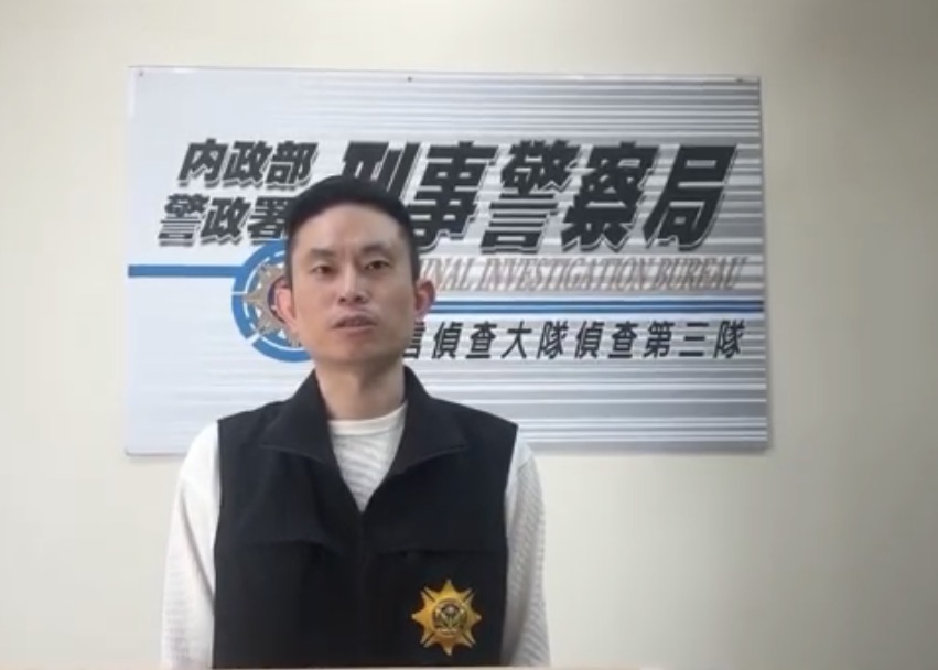 假第三方支付成洗錢管道　刑事局電偵三隊破獲80億賭資金流案、主嫌遭聲押