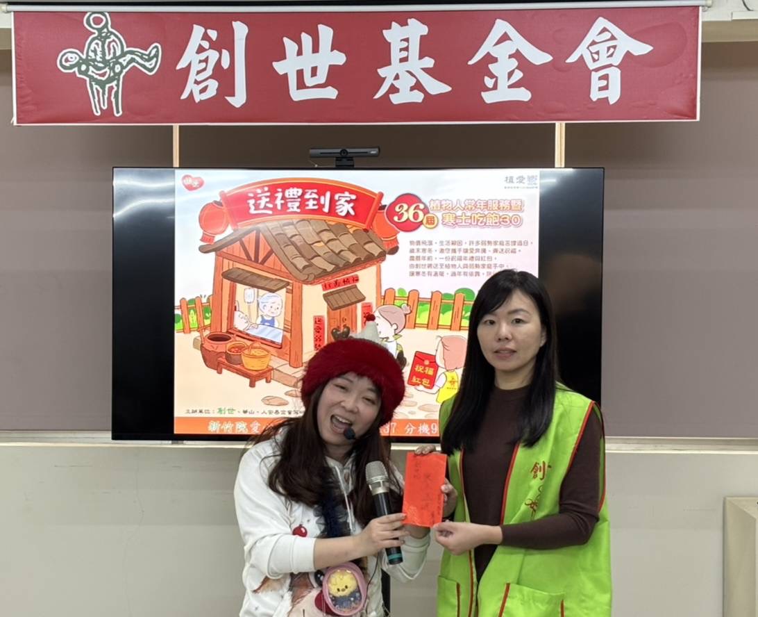 新竹「寒士吃飽30善款」冷颼颼 諾貝兒幼童寒冬送暖輸愛心 新竹「寒士吃飽30善款」冷颼颼 諾貝兒幼童寒冬送暖輸愛心