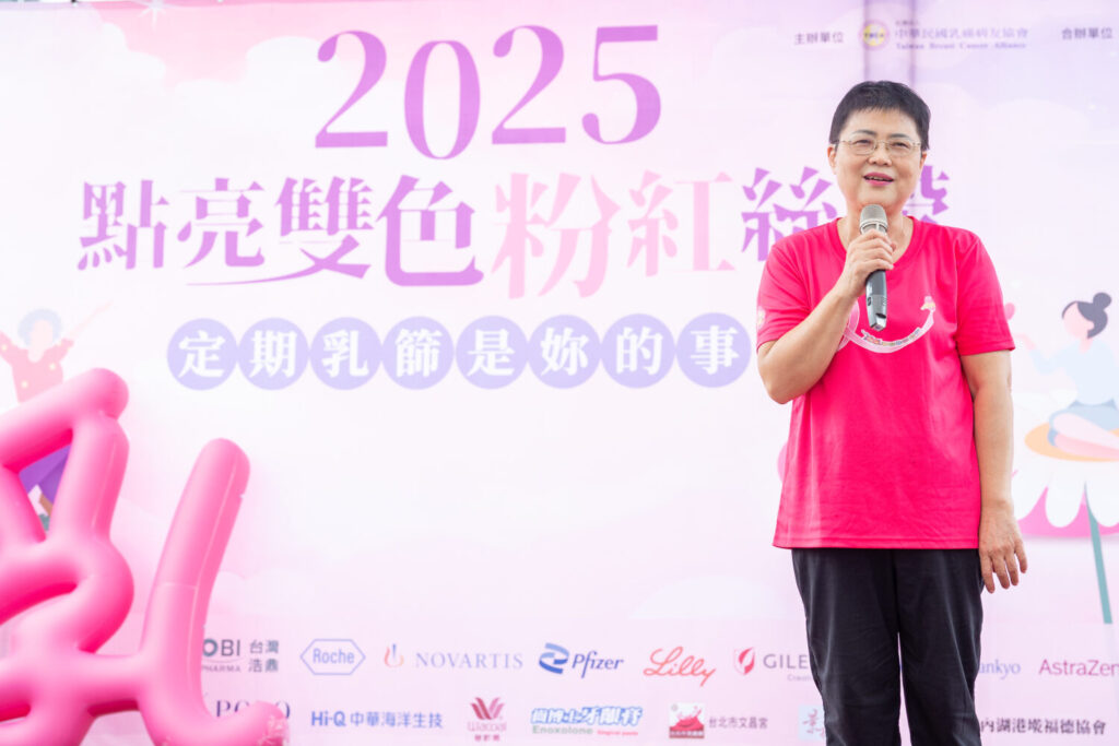 TBCA持續推動乳癌防治倡議：四大方向推進用藥、治療與病友支持政策