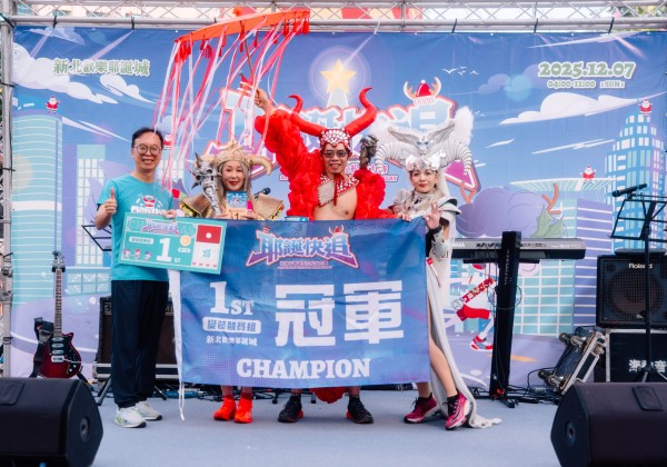 2026新北市耶誕馬拉松接力賽早鳥優惠限時開跑!