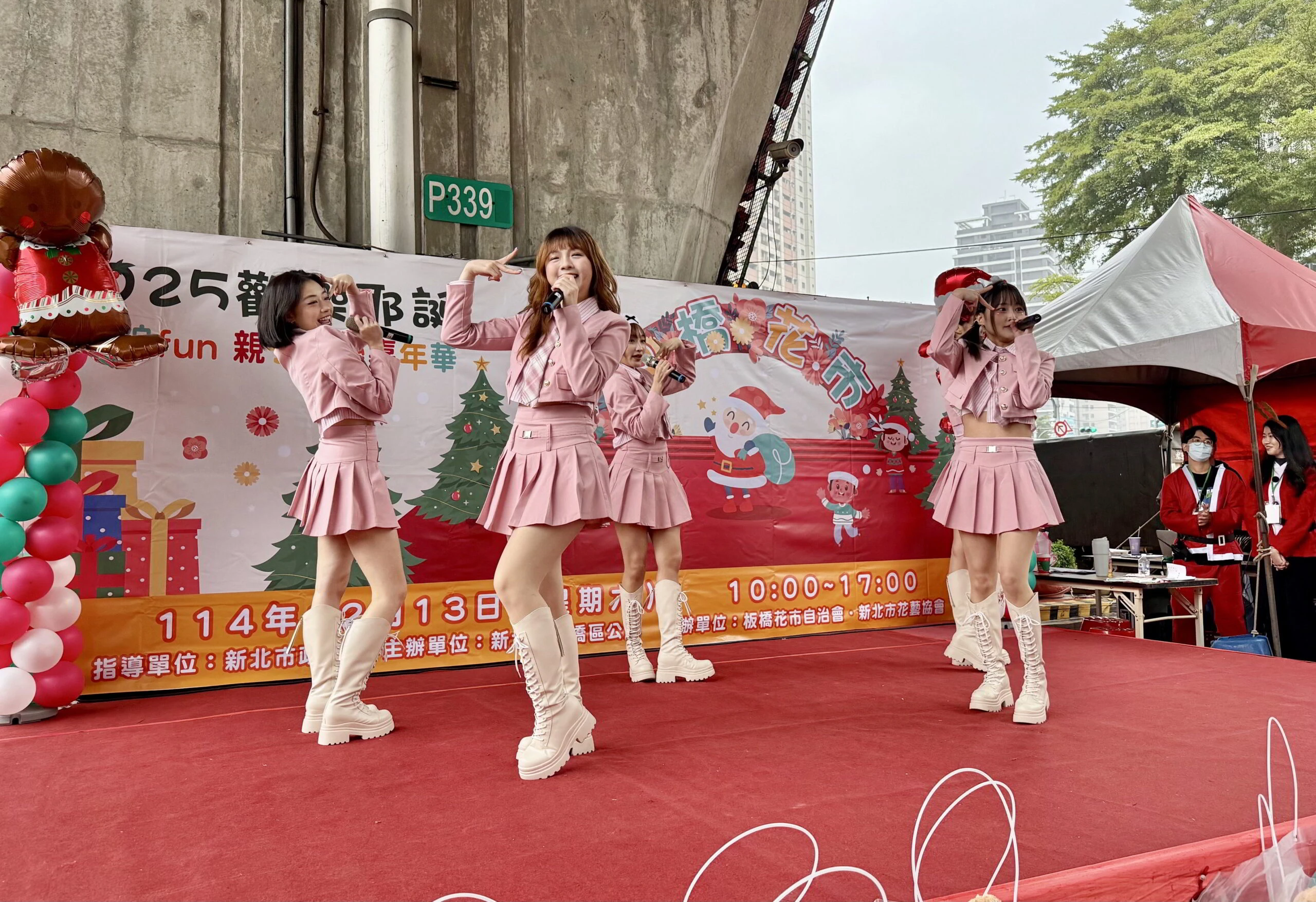 板橋花市Fun耶誕 農來作伙High