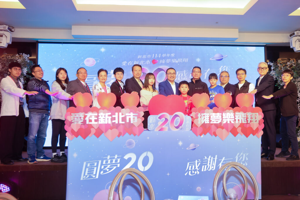 溫馨助學圓夢基金再升級 侯友宜：鼓勵學子勇敢逐夢