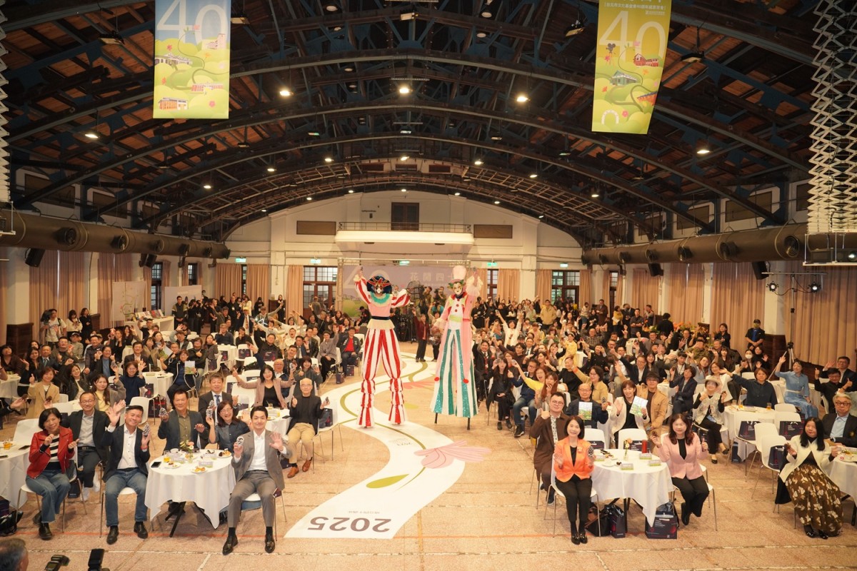 花開四十│台北市文化基金會40週年感恩茶會 盛大登場