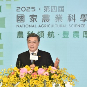 「農科領航 豐農厚生」農業部舉辦2025國家農業科學獎表揚典禮