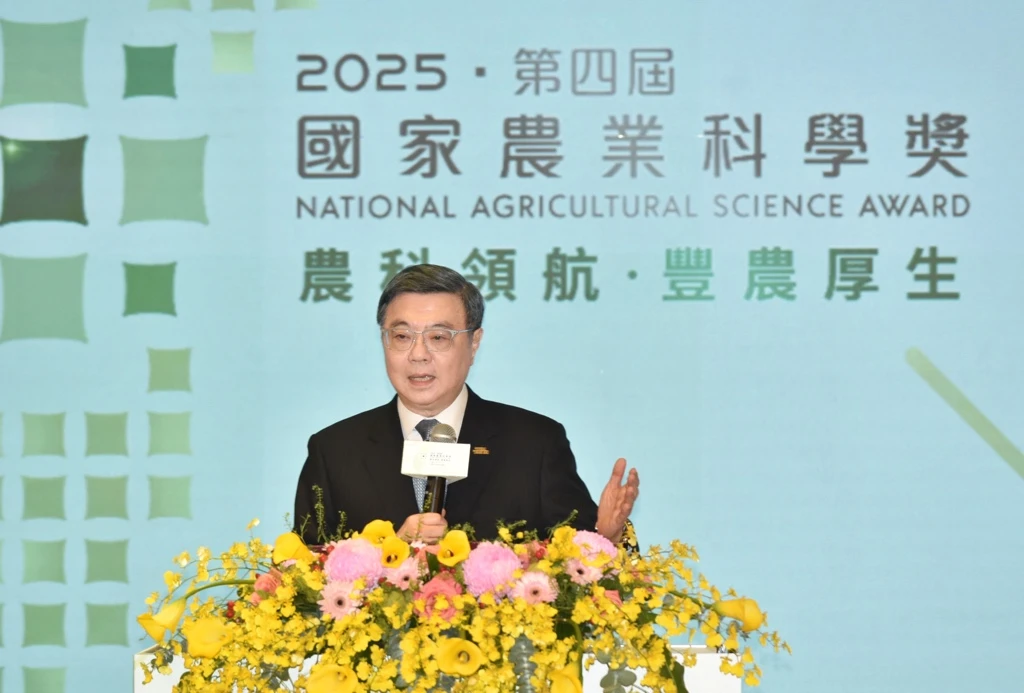 「農科領航 豐農厚生」農業部舉辦2025國家農業科學獎表揚典禮
