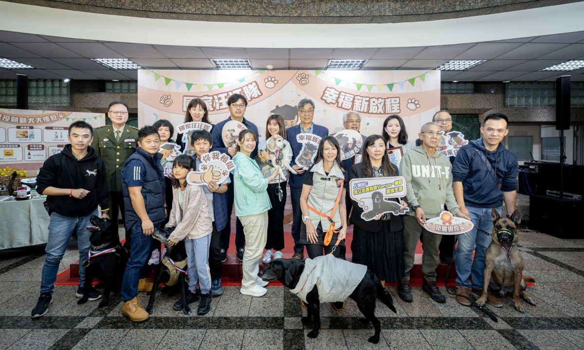 農業部表揚退役執勤犬 公私協力打造退役犬幸福照護 農業部表揚退役執勤犬 公私協力打造退役犬幸福照護