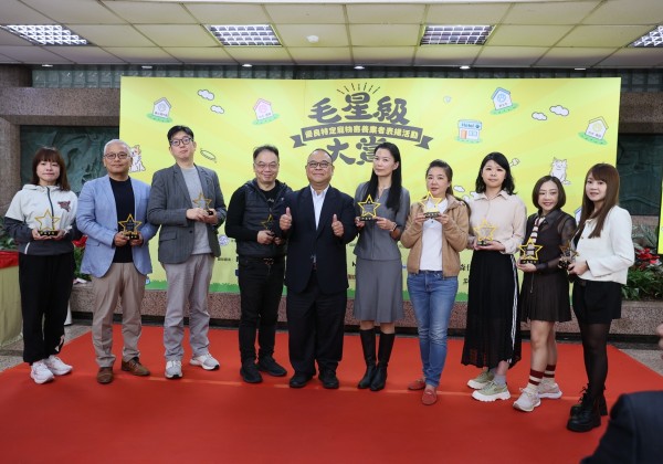 「毛星級大賞」出爐!農業部頒獎表揚十大傑出毛孩寄養業者
