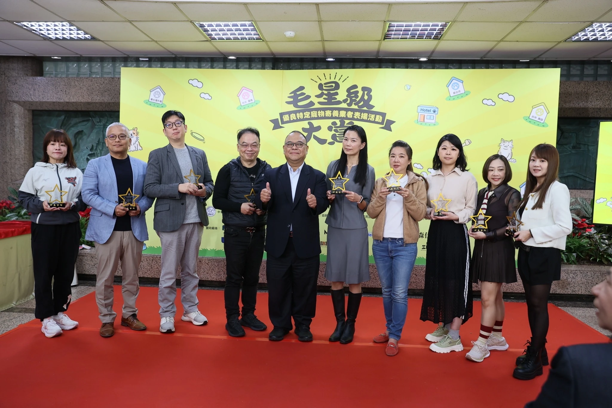 「毛星級大賞」出爐!農業部頒獎表揚十大傑出毛孩寄養業者