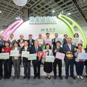 「2025台灣醫療科技展-農業健康館」 農業生技x健康療育