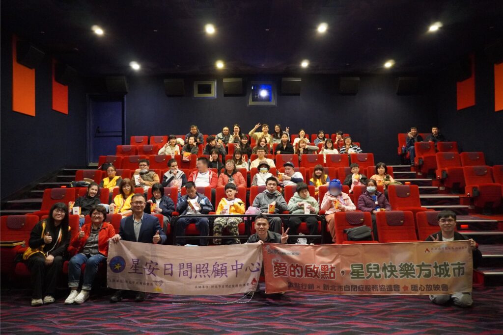 啟點行銷暖心公益包場《動物方城市2》 以溫暖行動打造無壓力的友善觀影環境 啟點行銷暖心公益包場《動物方城市2》 以溫暖行動打造無壓力的友善觀影環境