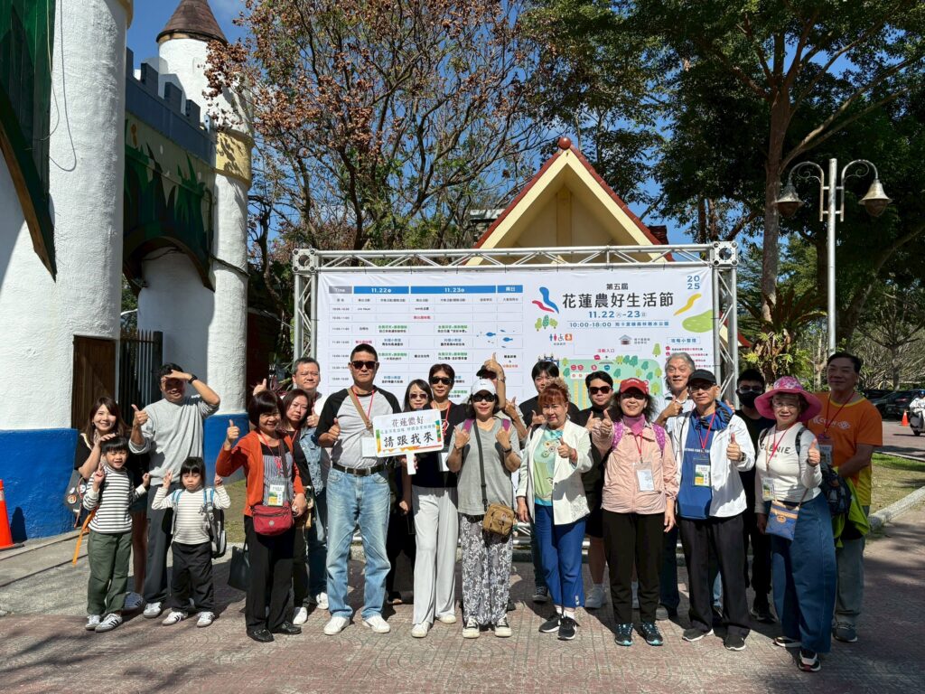「花蓮儂好」帶路！走進北花蓮農村的永續日常，玩出 ESG 食農旅行新風潮