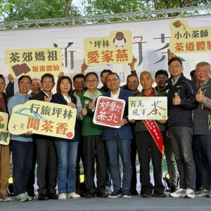 新北冬茶產季報到 百萬冠軍茶王鄭冬泉5度加冕