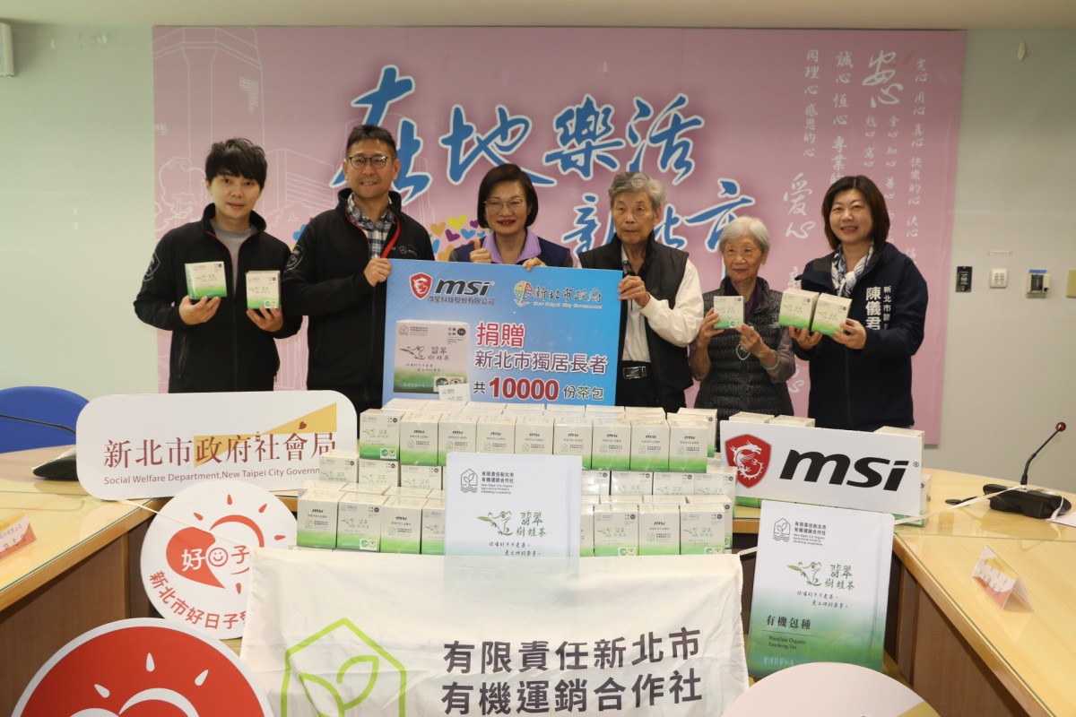 陳儀君議員媒合微星科技6度贈翡翠樹蛙茶包