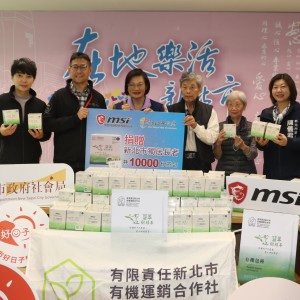 陳儀君議員媒合微星科技6度贈翡翠樹蛙茶包