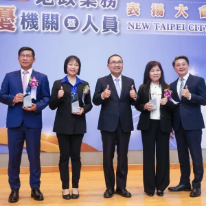 表揚地政績優機關及人員 　侯友宜首頒防詐獎項勉持續精進