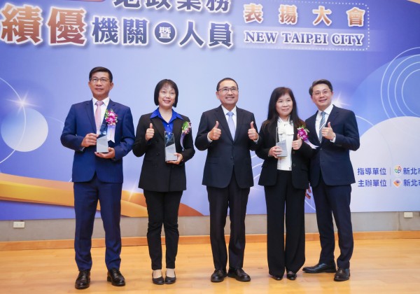 表揚地政績優機關及人員 　侯友宜首頒防詐獎項勉持續精進
