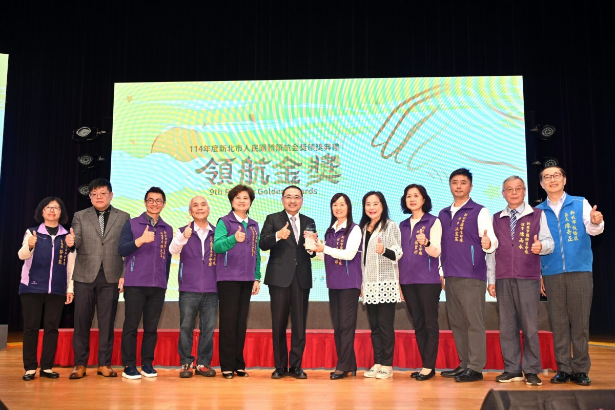 「公益界奧斯卡獎」今頒獎 侯友宜感謝人民團體用愛關懷新北