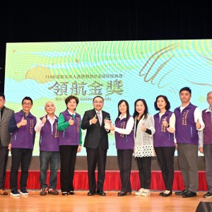 「公益界奧斯卡獎」今頒獎 侯友宜感謝人民團體用愛關懷新北