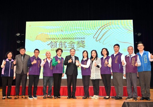 「公益界奧斯卡獎」今頒獎 侯友宜感謝人民團體用愛關懷新北