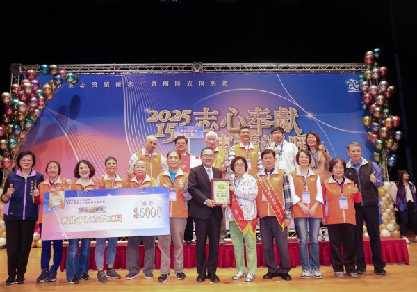 新北市第15屆金志獎表揚 侯友宜：感謝志工溫暖守護新北市