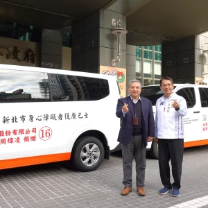 日電貿6年捐14輛復康巴士 再添雙輪椅車型強化新北接送量能
