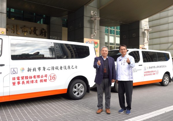 日電貿6年捐14輛復康巴士 再添雙輪椅車型強化新北接送量能