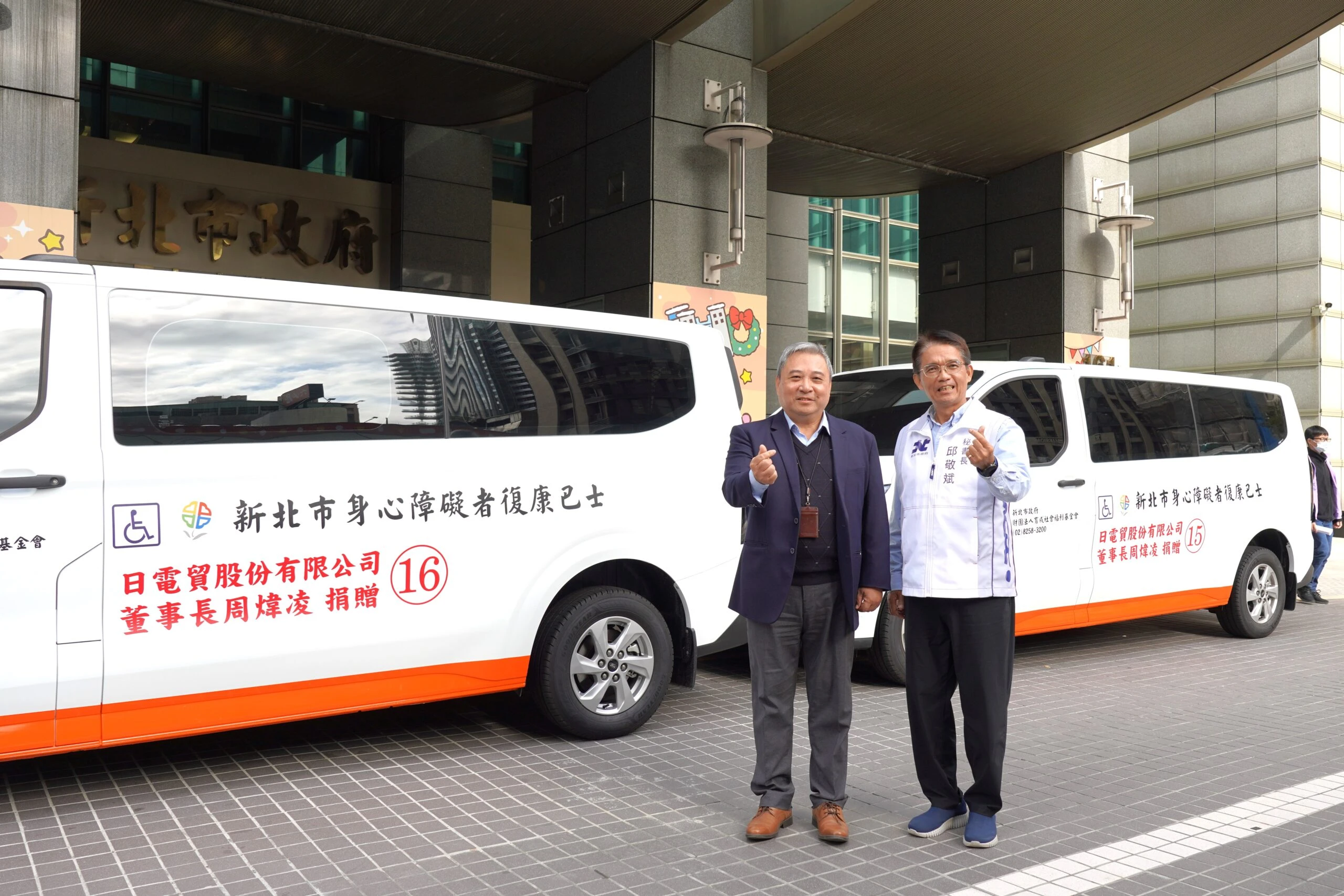 日電貿6年捐14輛復康巴士 再添雙輪椅車型強化新北接送量能