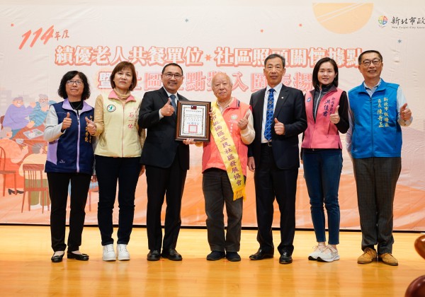 新北表揚116個績優共餐單位 　侯友宜：明年卸任後要一起參加