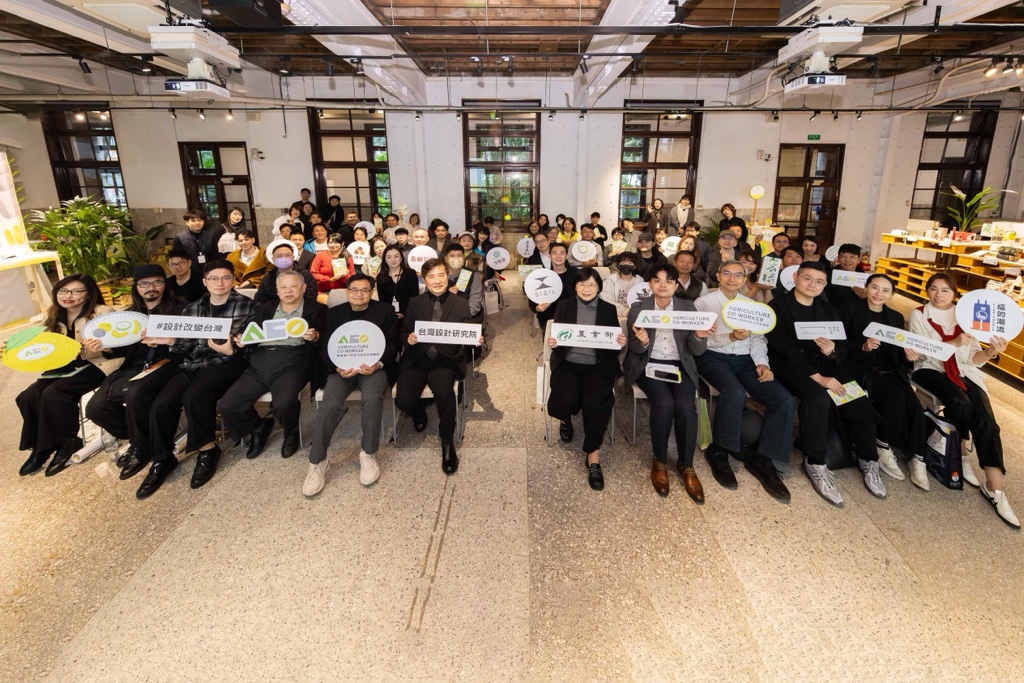 農產電子商務包裝及品牌輔導計畫成果發表 專業設計導入 助攻農產品牌再升級