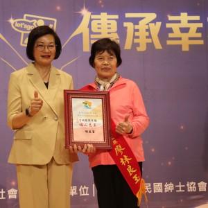 新北市社福暨綜合類績優志工表揚　社會局長李美珍：做志工越做越健康