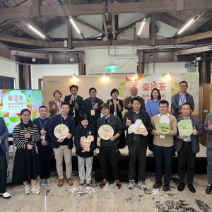 「臺灣茶海外市場開拓成果展示會」盛大舉行 展現全球布局硬實力
