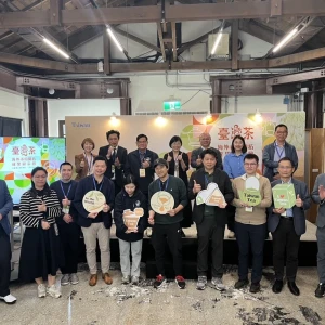 「臺灣茶海外市場開拓成果展示會」盛大舉行 展現全球布局硬實力