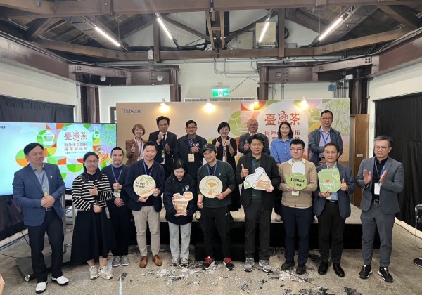 「臺灣茶海外市場開拓成果展示會」盛大舉行 展現全球布局硬實力