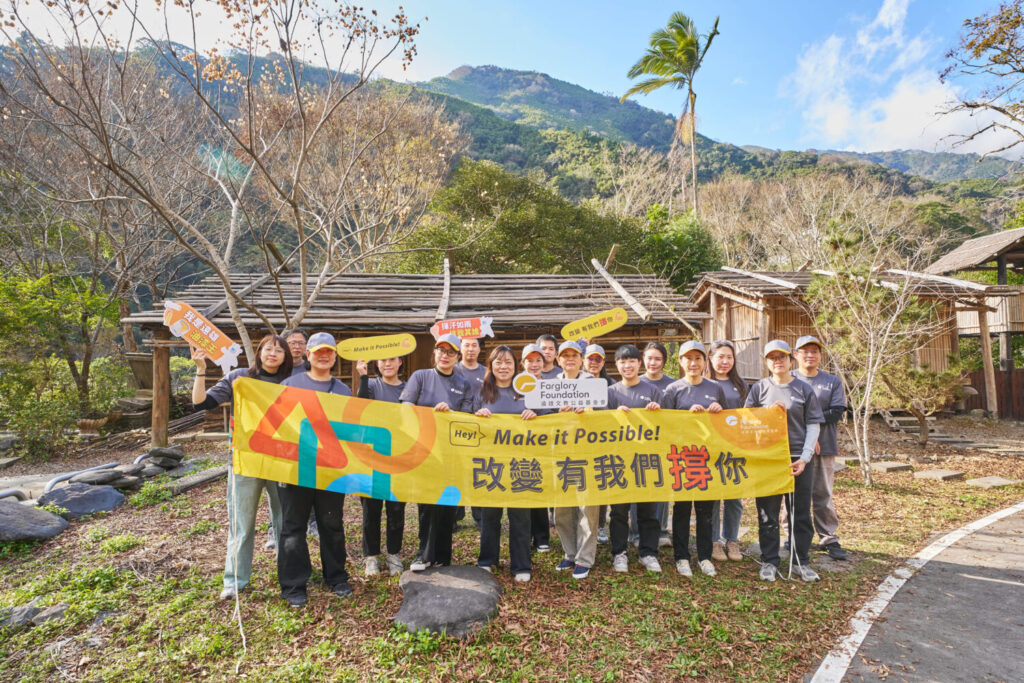 「祖靈之眼」守望校園 遠雄志工入山協助翻新桃山國小 遠雄志工前往新竹縣桃山國小進行公益修繕,校園位於海拔800公尺處,為五峰鄉最偏遠國。(圖/遠雄文教公益基金會 提供)