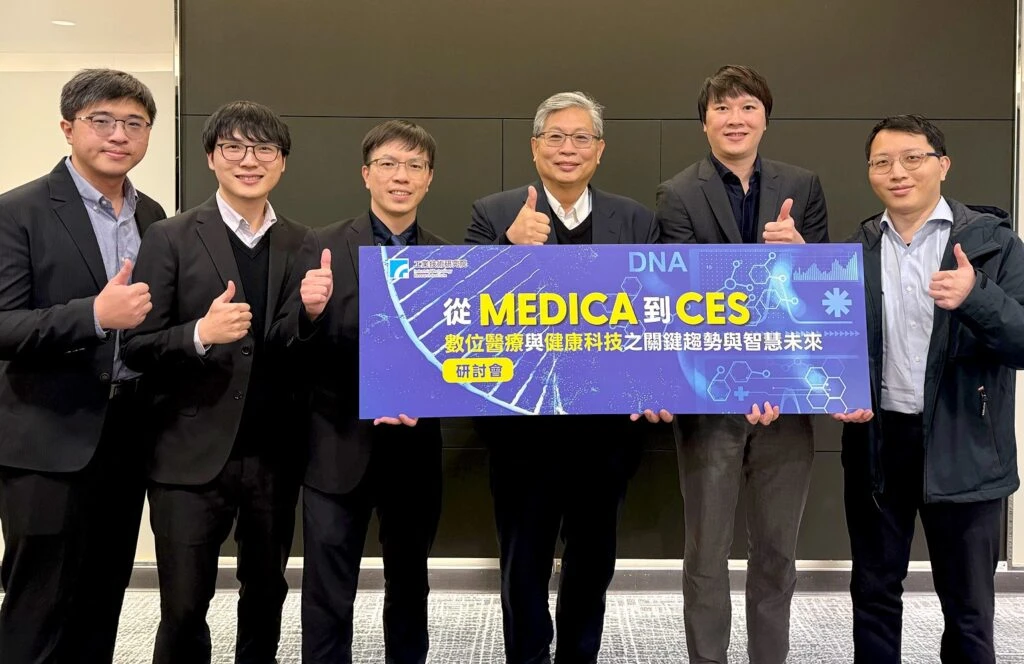 從MEDICA到CES  工研院解析健康科技，勾勒全球醫療產業最新脈動