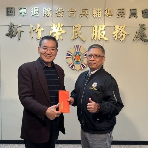 欣桃天然氣關懷清寒榮民學子   金援新竹榮服處歲末圍爐傳溫情