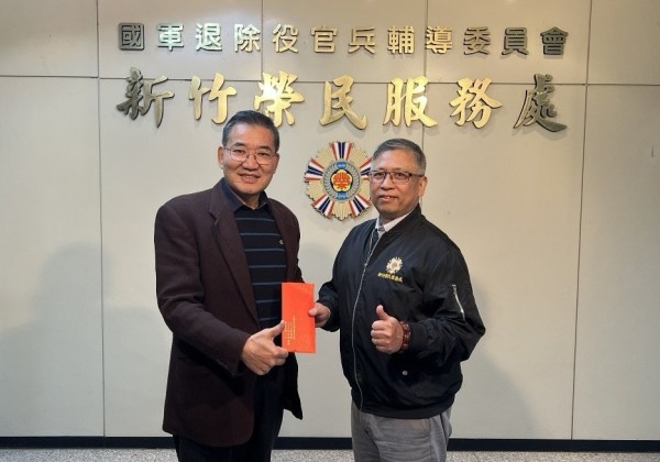 欣桃天然氣關懷清寒榮民學子   金援新竹榮服處歲末圍爐傳溫情