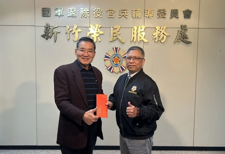 欣桃天然氣關懷清寒榮民學子   金援新竹榮服處歲末圍爐傳溫情