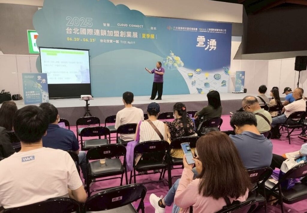 第27屆台灣連鎖「加盟展」登場前夕 王子娘提醒創業族留意三大加盟風險 創業輔導講師王子娘在「台灣連鎖加盟展」提醒民眾加盟前務必三思。(圖/王子娘提供)