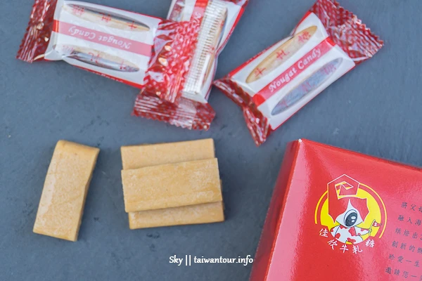 【佳欣牛軋糖】基隆拌手禮推薦必買雞籠餅.小金磚.海藻 【佳欣牛軋糖】基隆拌手禮推薦必買雞籠餅.小金磚.海藻