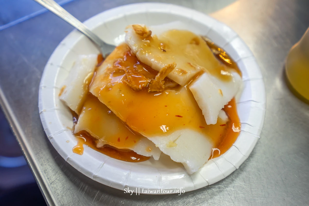 2019基隆廟口夜市【66號林油粿.芋粿】必吃美食推薦