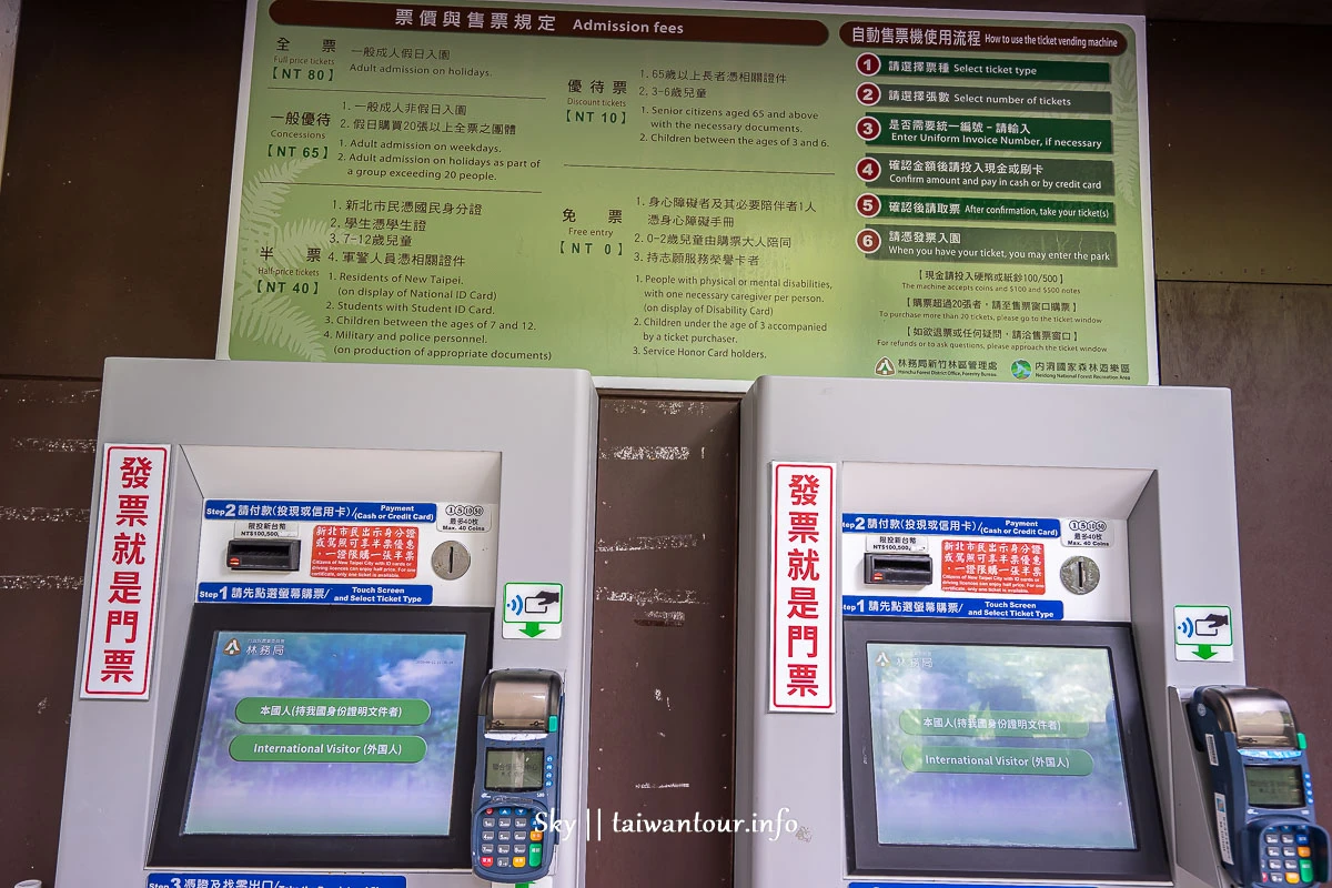 【信賢步道.內洞森林遊樂區】烏來瀑布群親子景點全台最多負離子 【信賢步道.內洞森林遊樂區】烏來瀑布群親子景點全台最多負離子