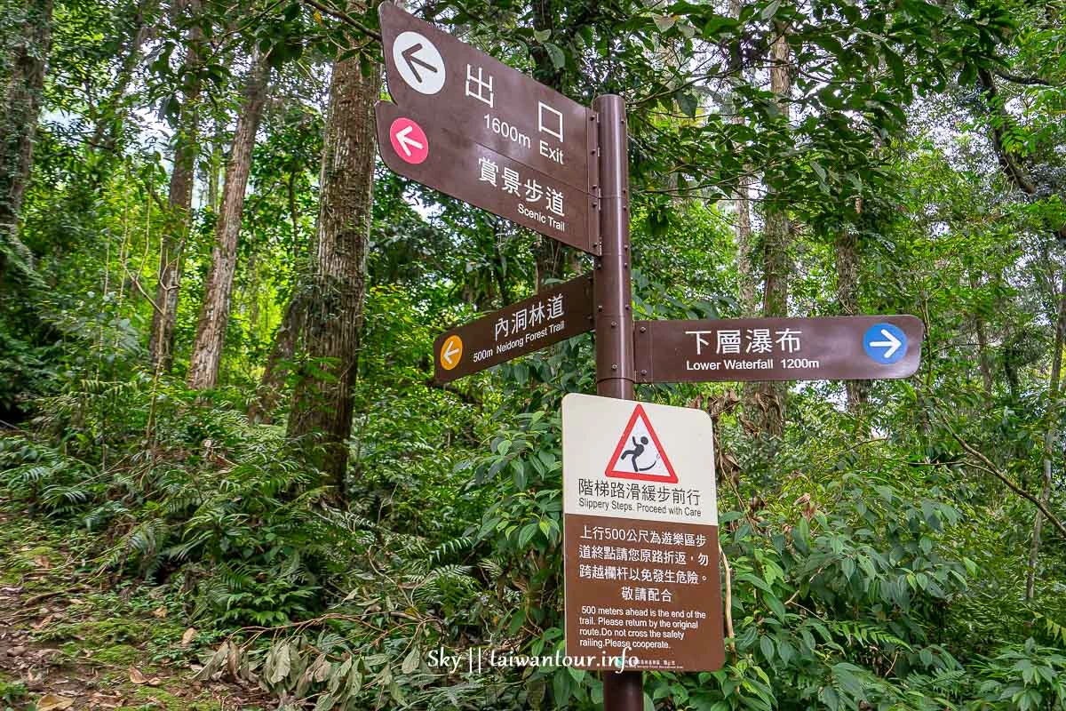 【信賢步道.內洞森林遊樂區】烏來瀑布群親子景點全台最多負離子 【信賢步道.內洞森林遊樂區】烏來瀑布群親子景點全台最多負離子