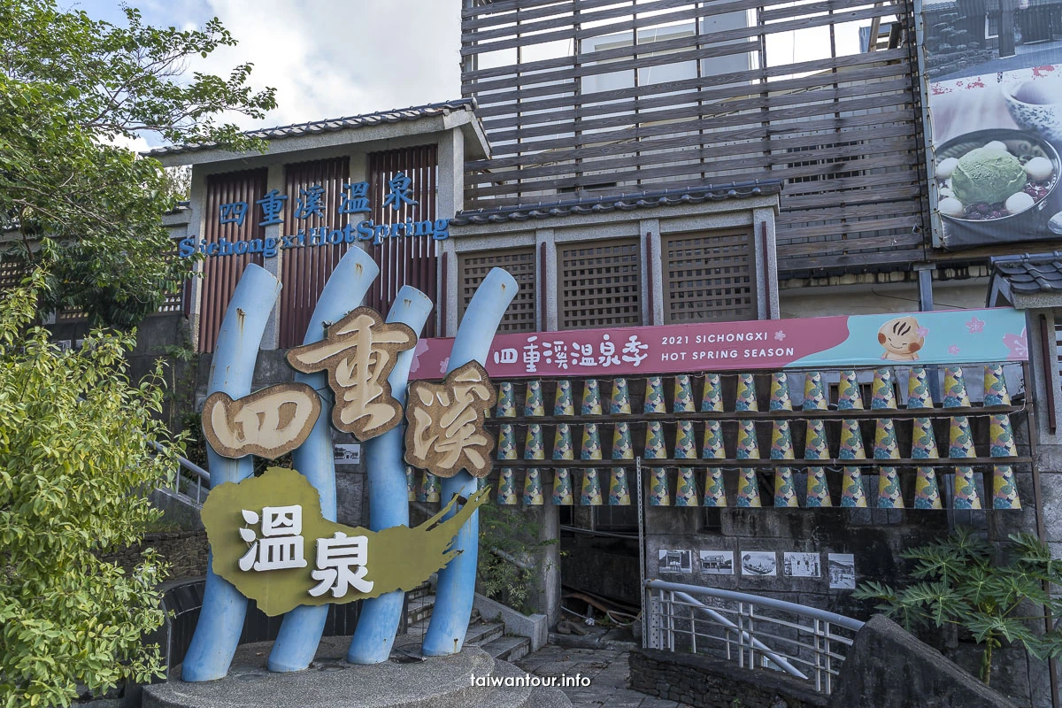 【柏金N22°北緯二十二度溫泉旅館】屏東四重溪溫泉泡湯住宿推薦
