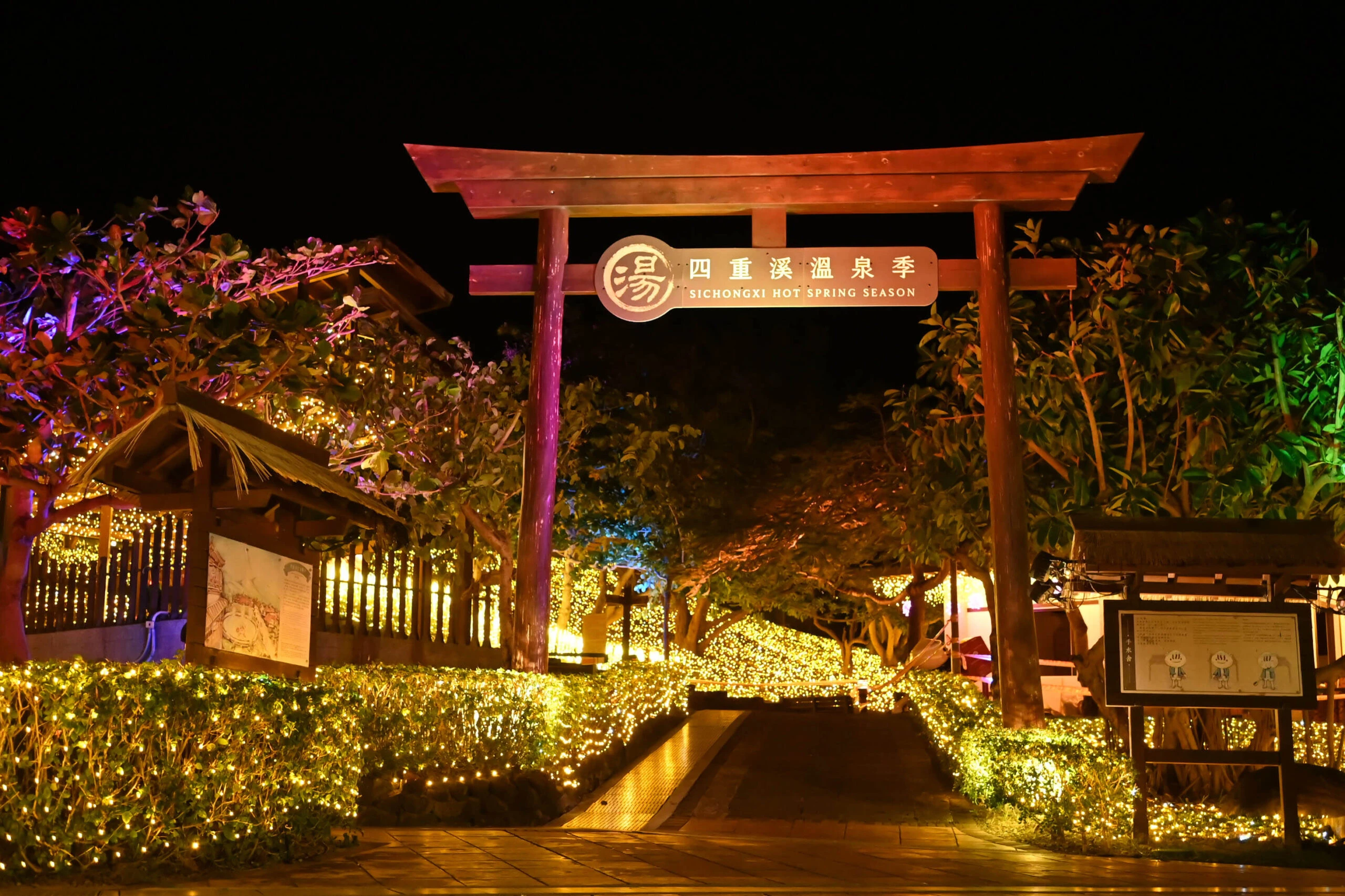2023【四重溪溫泉公園】屏東免費泡腳池.公共浴池景點推薦 2023【四重溪溫泉公園】屏東免費泡腳池.公共浴池景點推薦